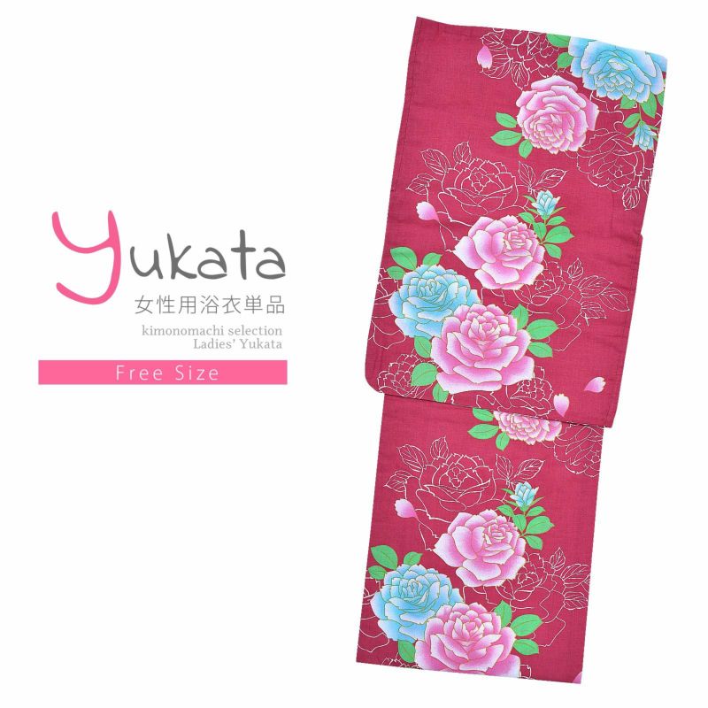 浴衣 レディース 単品 「風香　赤　ピンク、水色の薔薇」 フリーサイズ yukata