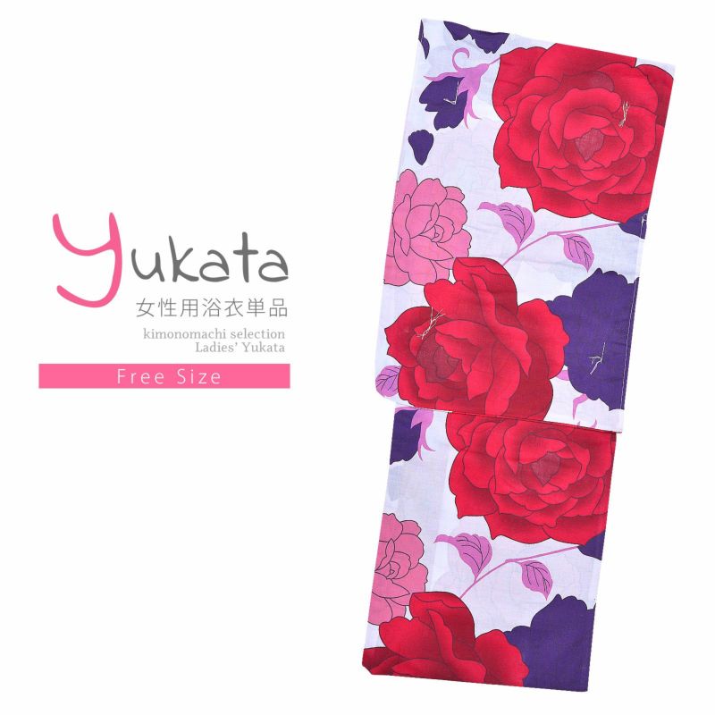 浴衣 レディース 単品 「風香　白地　赤色の薔薇」 フリーサイズ yukata