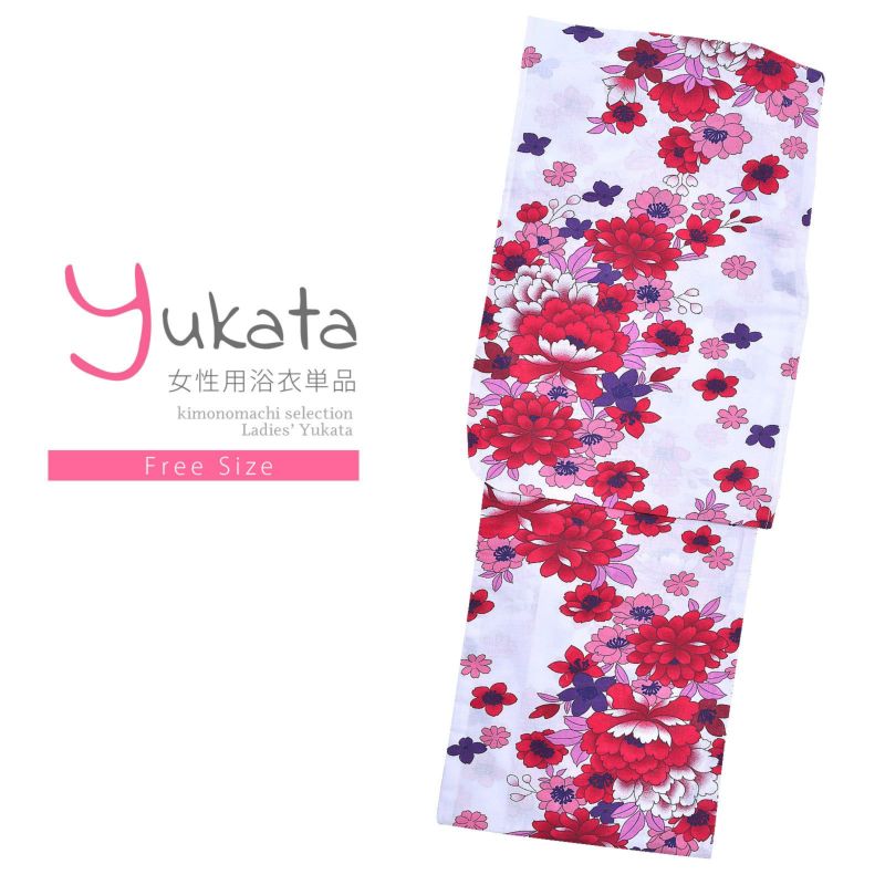 浴衣 レディース 単品 「風香　白地　赤の牡丹と桜」 フリーサイズ yukata