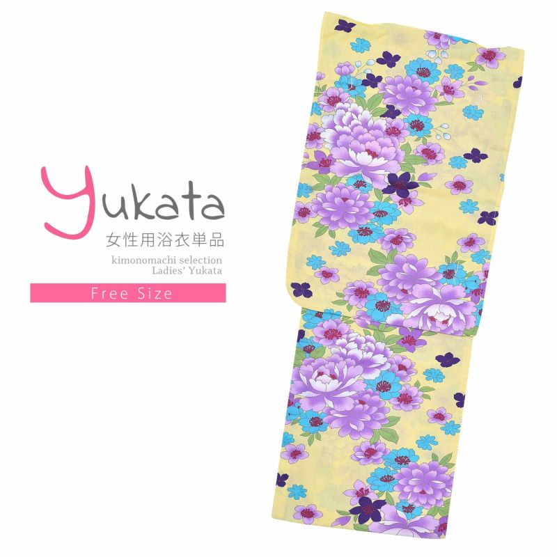 浴衣 レディース 単品 「風香　黄色　赤の牡丹と桜」 フリーサイズ yukata