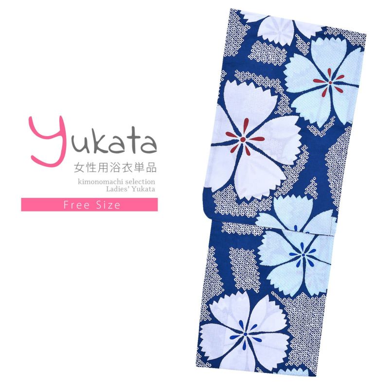 浴衣 レディース 単品 「紺　白、水色の撫子」 フリーサイズ yukata