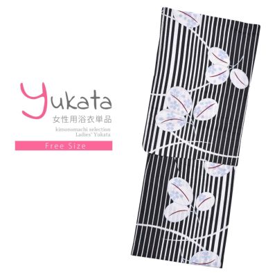 【Prices down】浴衣 レディース 単品 「白黒ストライプ　葉」 フリーサイズ yukata 【メール便不可】ss2406ykl20