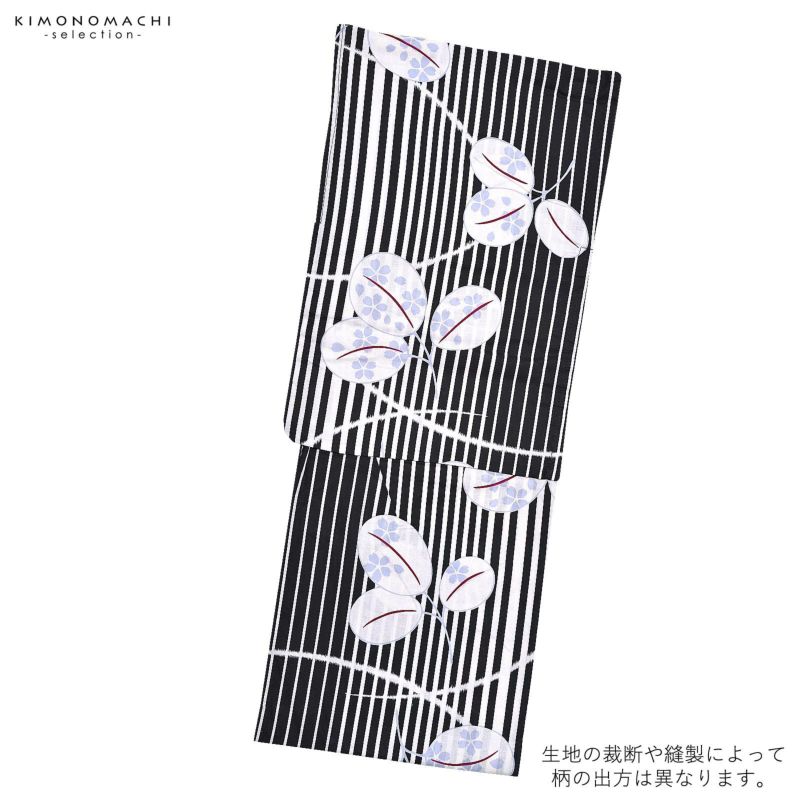 浴衣 白黒 ストライプ ボーダー 大人 浴衣SALE最大77％OFF 7/31迄)【Prices down2】浴衣 レディース