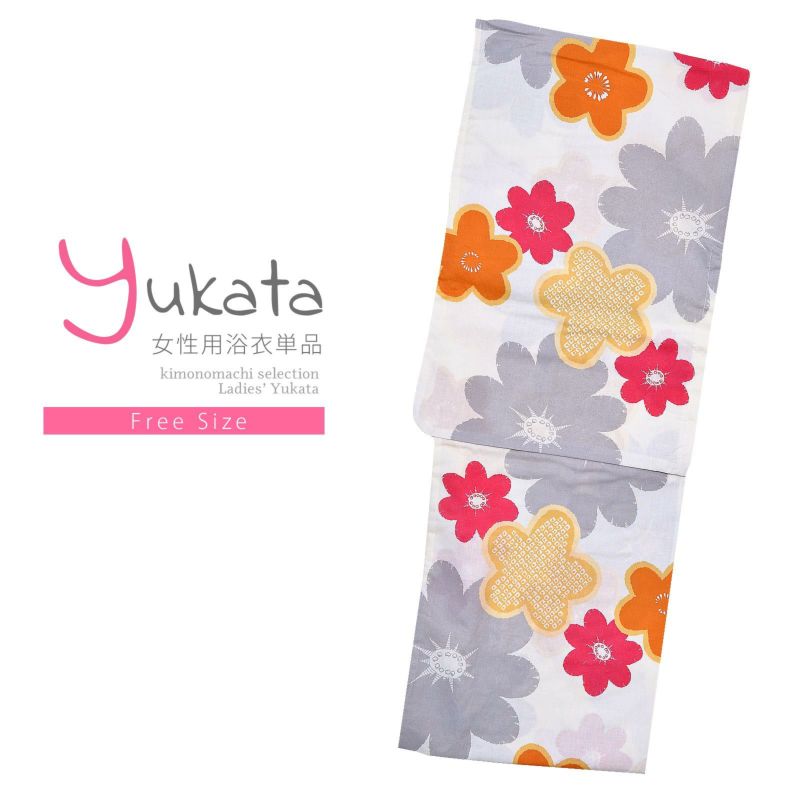 浴衣 レディース 単品 「薄黄色　黄色、赤の花」 フリーサイズ yukata