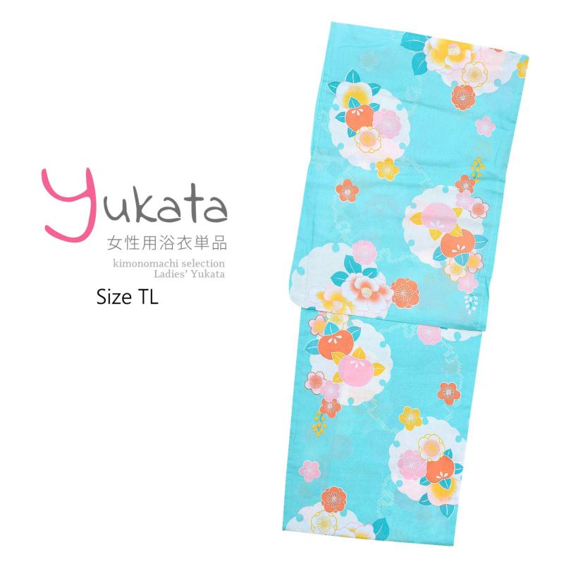 浴衣 レディース 単品 「ミントグリーン　オレンジ、ピンクの橘」 TL トールサイズ yukata