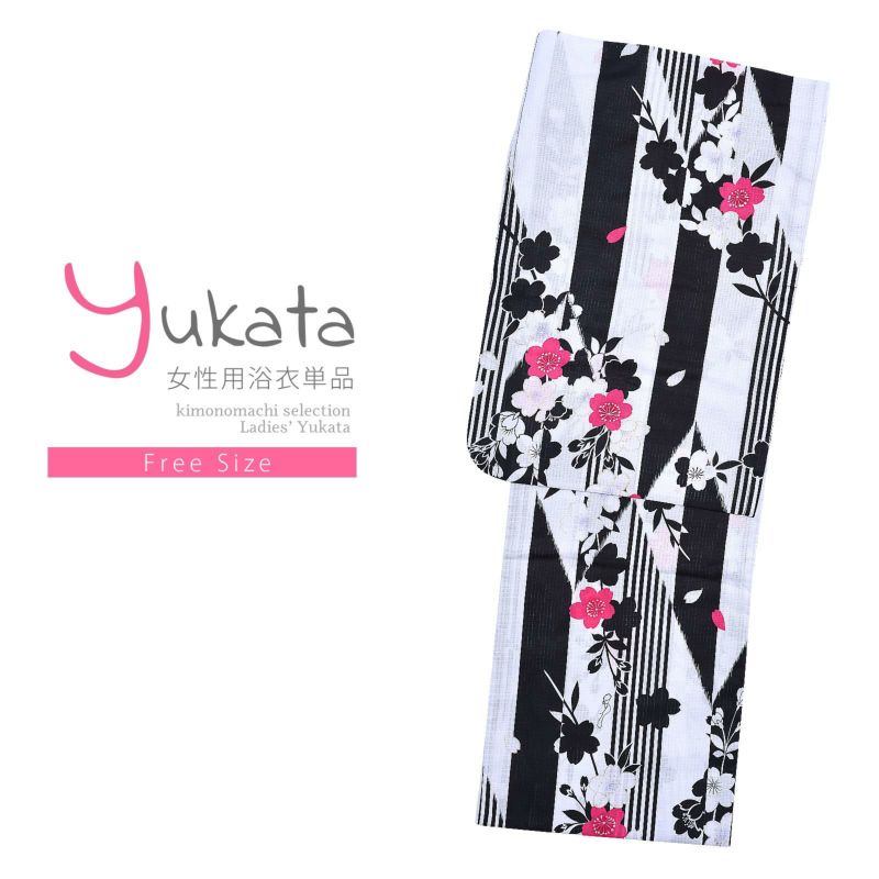 浴衣 レディース 単品 「白×黒矢絣　ピンクの桜」 フリーサイズ yukata