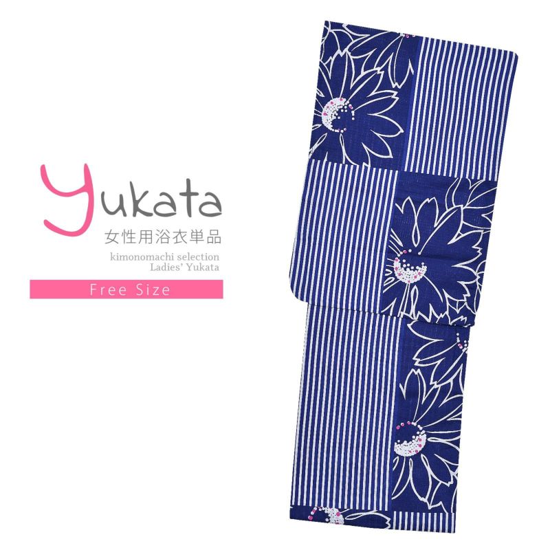 浴衣 レディース 単品 「紺　縦縞に花」 フリーサイズ yukata