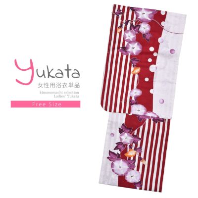 【Prices down】浴衣 レディース 単品 「プレタ浴衣　エンジ×クリーム　朝顔」 フリーサイズ yukata 【メール便不可】ss2406ykl20