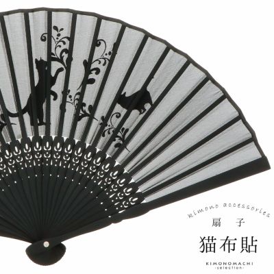 □無限の住人/ 月刊アフタヌーン限定プレゼント扇子