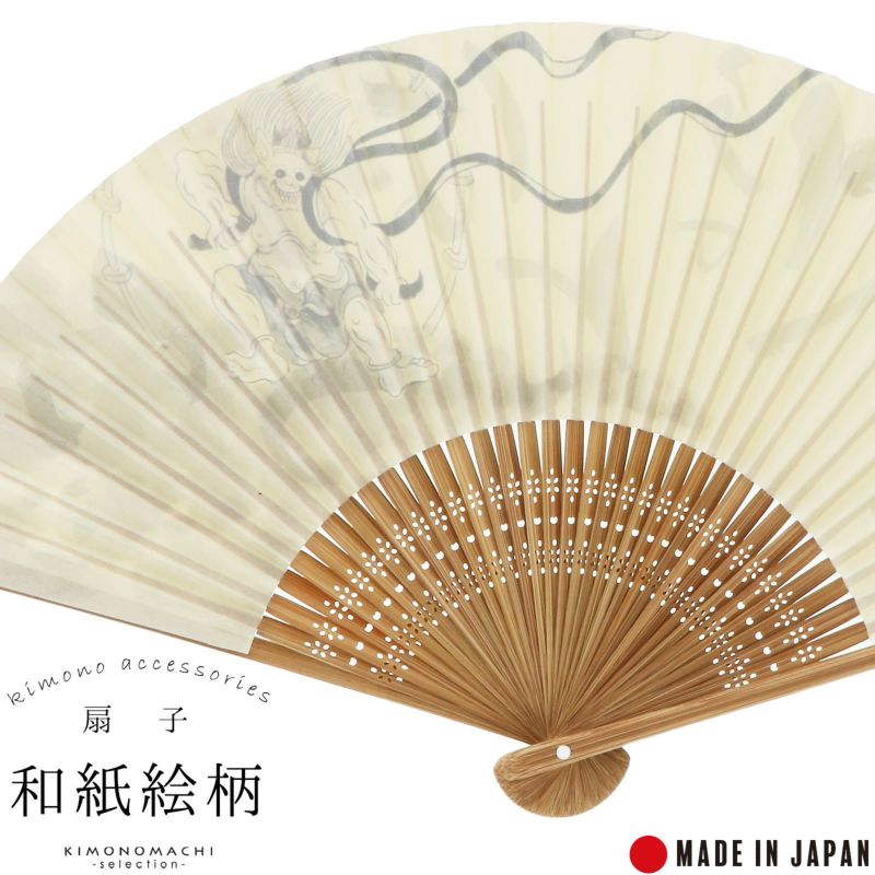 男性用 扇子 「扇子男雷神（裏いろは）No.5554」 おしゃれ 夏扇子 紳士用 男物扇子 和紙 日本製 誕生日 父の日 敬老の日 贈り物 プレゼント ギフト