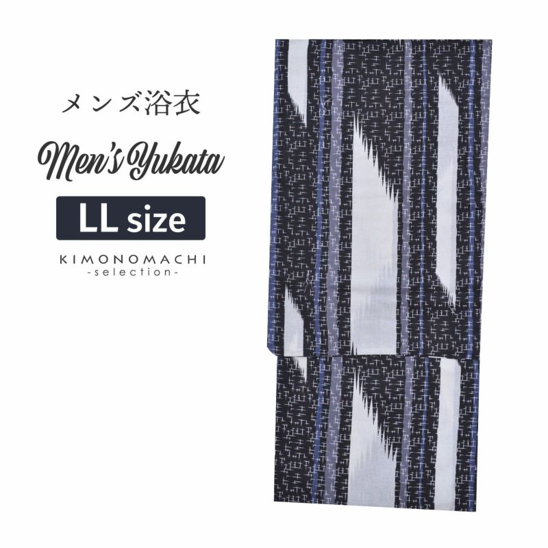 浴衣 メンズ 単品 「男浴衣　ANEN　黒×グレー×紫　十字絣」 M L LL メンズ浴衣 男性浴衣 男性用浴衣 ゆかた yukata