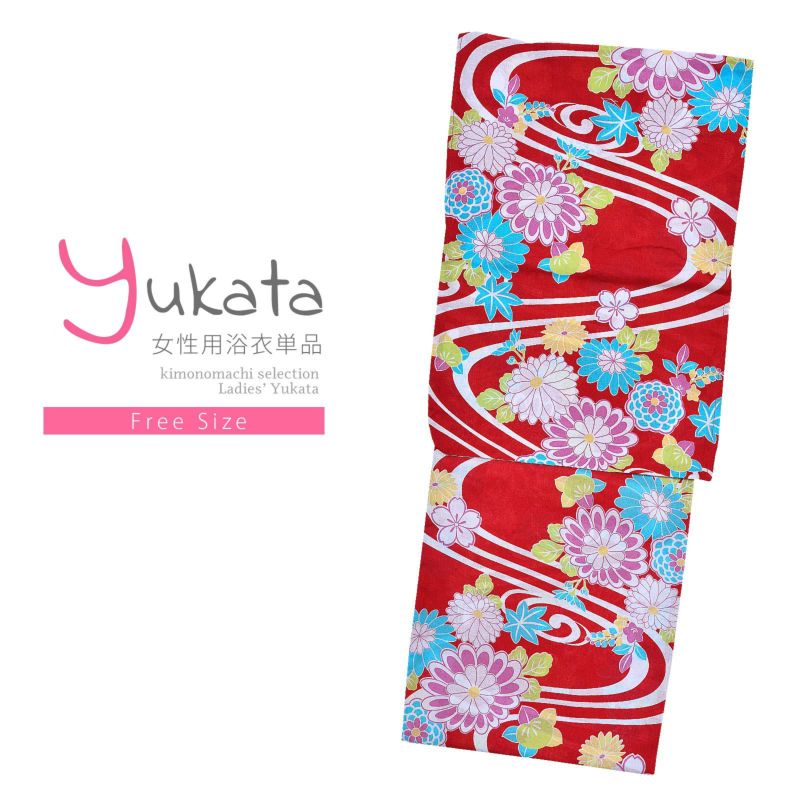 浴衣 レディース 単品 「CANON　赤地に流水の花々」 フリーサイズ yukata