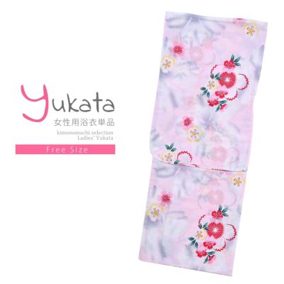 【Prices down】浴衣 レディース 単品 「薄ピンク地になでしこ」 フリーサイズ yukata 【メール便不可】ss2406ykl20