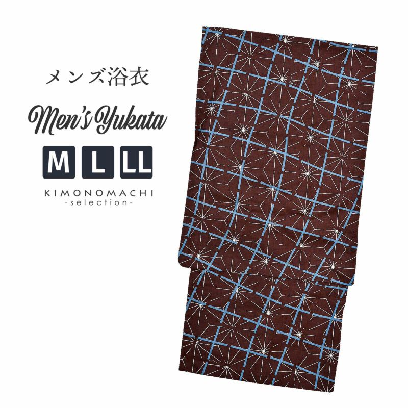 【Prices down】浴衣 メンズ 単品 「男浴衣　CANOA　黒鳶地に十字絣と麻の葉」 M L LL メンズ浴衣 男性浴衣 男性用浴衣 ゆかた yukata 【メール便不可】ss2406men20