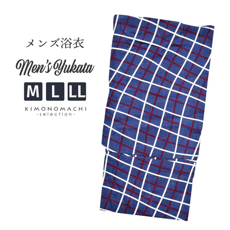 【Prices down】浴衣 メンズ 単品 「男浴衣　CANOA　青藍地にエンジと生成りのよろけ格子」 M L LL メンズ浴衣 男性浴衣 男性用浴衣 ゆかた yukata 【メール便不可】ss2406men20