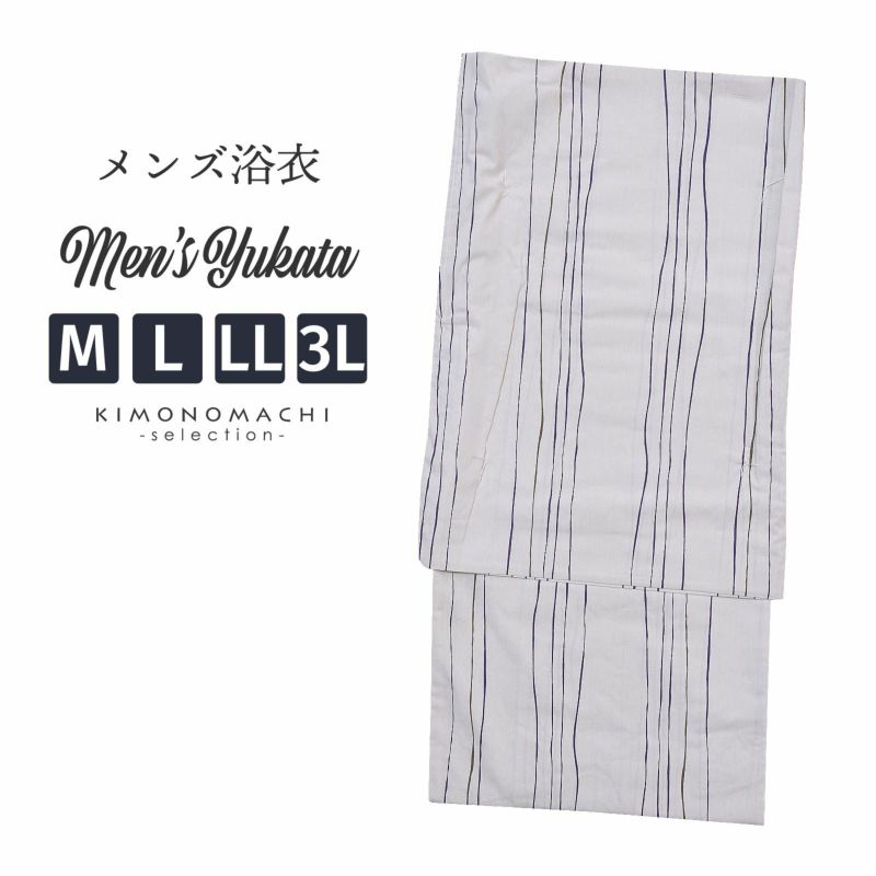 浴衣 メンズ 単品 「男浴衣　風香　生成り地に紫と鶯色のよろけ縞」 M L LL 3L 大きいサイズ メンズ浴衣 男性浴衣 男性用浴衣 ゆかた yukata