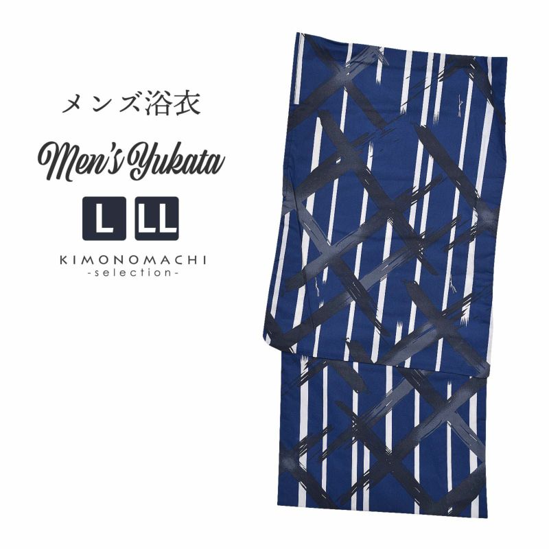 【Prices down】浴衣 メンズ 単品 「男浴衣　風香　紺地にかすれ菱形格子に白縞」 L LL メンズ浴衣 男性浴衣 男性用浴衣 ゆかた yukata 【メール便不可】ss2406men20