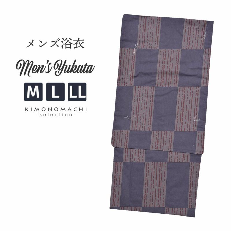 【Prices down】浴衣 メンズ 単品 「男浴衣　風香　鈍色地に錆鼠色の格子　かすれ縞」 M L LL メンズ浴衣 男性浴衣 男性用浴衣 ゆかた yukata 【メール便不可】ss2406men20