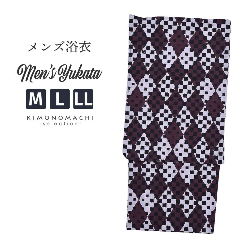 【Prices down】浴衣 メンズ 単品 「男浴衣　Men`s Yukata (K-131)　白藤×赤紫色の菱形　変わり市松」 M L LL メンズ浴衣 男性浴衣 男性用浴衣 ゆかた yukata 【メール便不可】ss2406men20