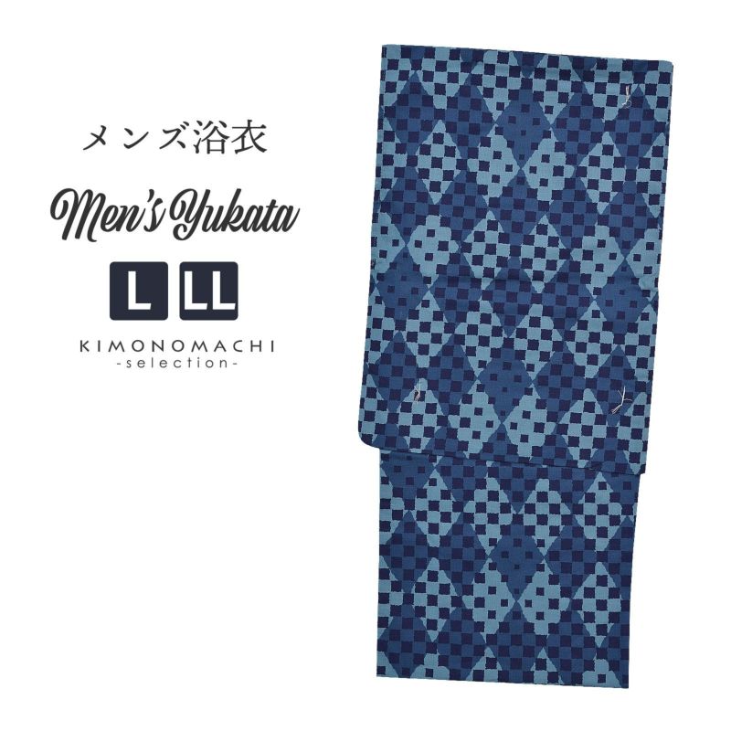 浴衣 メンズ 単品 「男浴衣　Men`s Yukata (K-131)　暗緑×翡翠色の菱形　変わり市松」 L LL メンズ浴衣 男性浴衣 男性用浴衣 ゆかた yukata 【メール便不可】ss2206men30