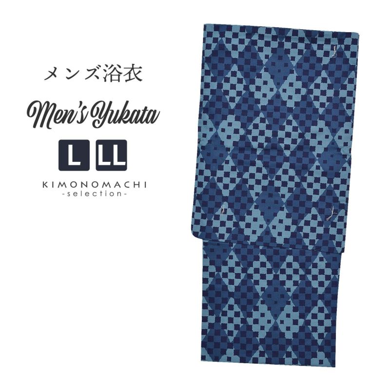 浴衣 メンズ 単品 「男浴衣　Men`s Yukata (K-131)　暗緑×翡翠色の菱形　変わり市松」 L LL メンズ浴衣 男性浴衣 男性用浴衣 ゆかた yukata