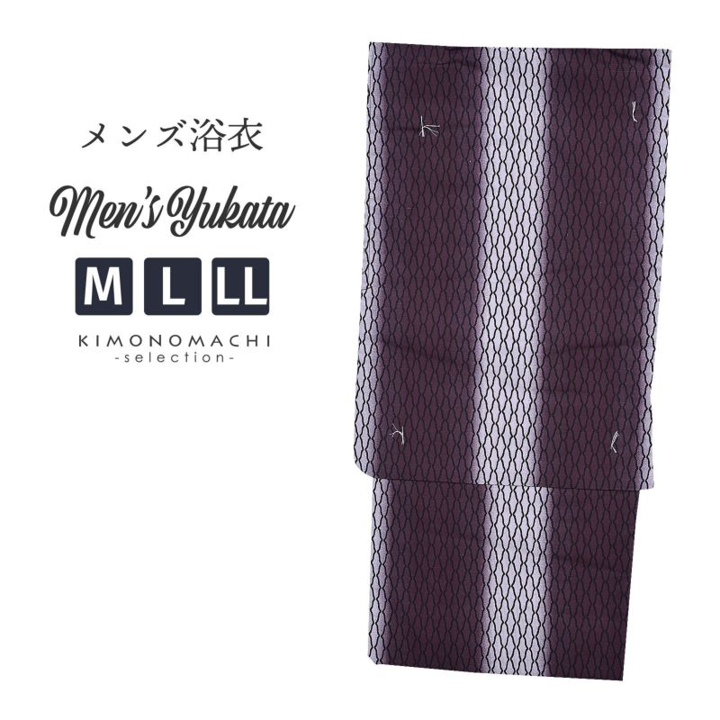 【Prices down】浴衣 メンズ 単品 「男浴衣　Men`s Yukata (K-131)　白藤×赤紫色のぼかし縞　網目紋」 M L LL メンズ浴衣 男性浴衣 男性用浴衣 ゆかた yukata 【メール便不可】ss2406men20