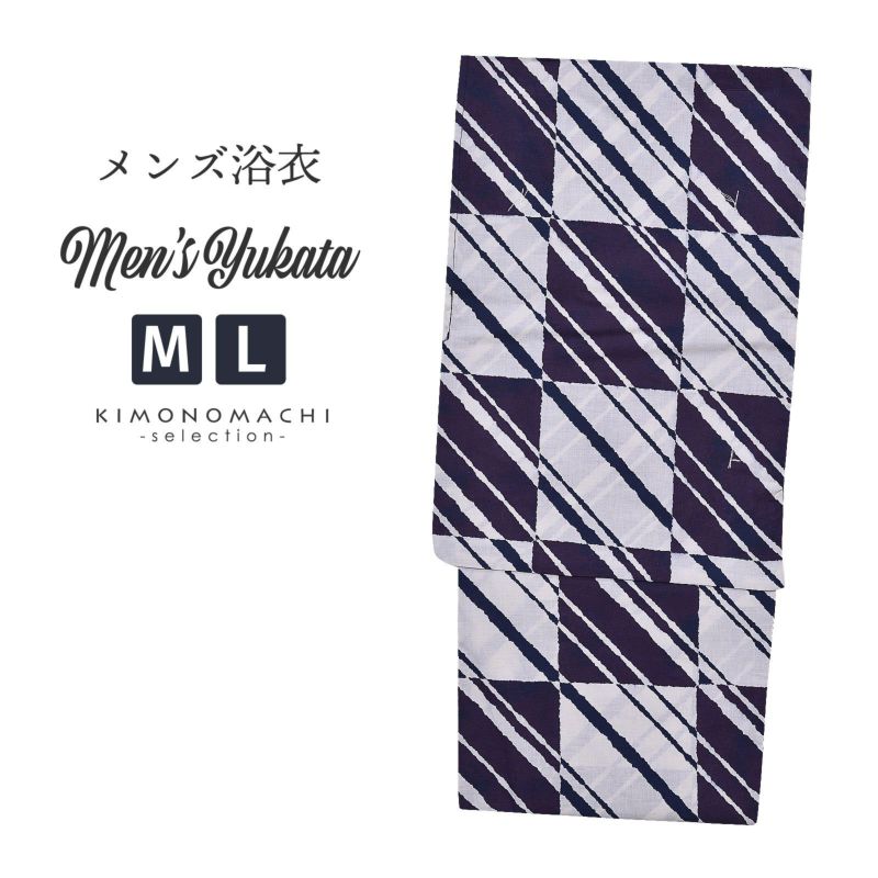 浴衣 メンズ 単品 「男浴衣　Men`s Yukata (K-131)　白×紫の市松　斜め縞」 M L メンズ浴衣 男性浴衣 男性用浴衣 ゆかた yukata