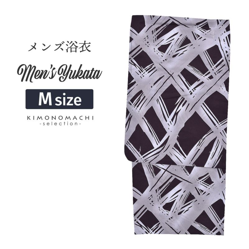 浴衣 メンズ 単品 「男浴衣　Men`s Yukata (K-131)　深紫地にグレーかすり毛筆」 M メンズ浴衣 男性浴衣 男性用浴衣 ゆかた yukata