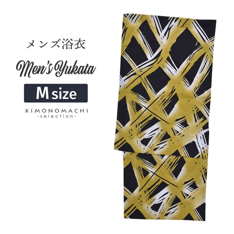 浴衣 メンズ 単品 「男浴衣　Men`s Yukata (K-131)　黒地に琥珀かすれ毛筆」 M メンズ浴衣 男性浴衣 男性用浴衣 ゆかた yukata