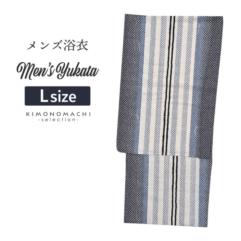浴衣 メンズ 単品 「男浴衣　Men`s Yukata (K-131)　クリーム地に灰紺と黒　鹿の子絞り・縞」 L メンズ浴衣 男性浴衣 男性用浴衣 ゆかた yukata
