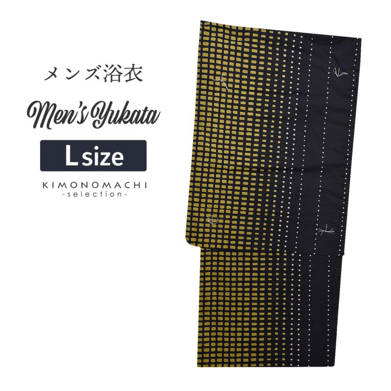 浴衣 メンズ 単品 「男浴衣　Men`s Yukata (K-131)　黒地に黄とグレーの変わり格子」 L メンズ浴衣 男性浴衣 男性用浴衣 ゆかた yukata