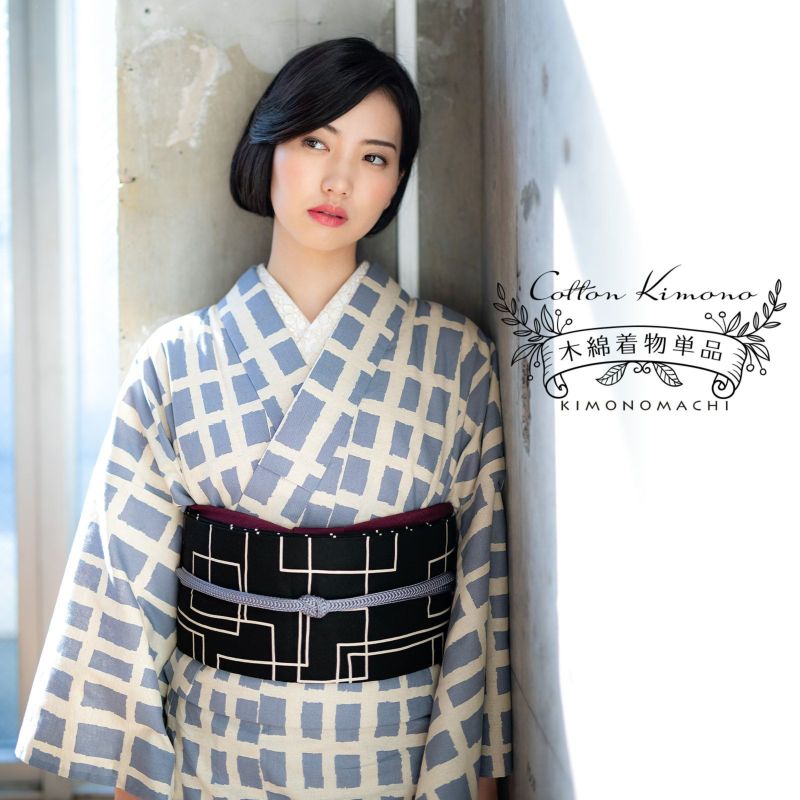 洗える着物 木綿着物 単品 「綿麻 ブルーグレー 格子」 お仕立て上がり オリジナル レディース 単衣着物 コットン プレタ着物 木綿着物単品