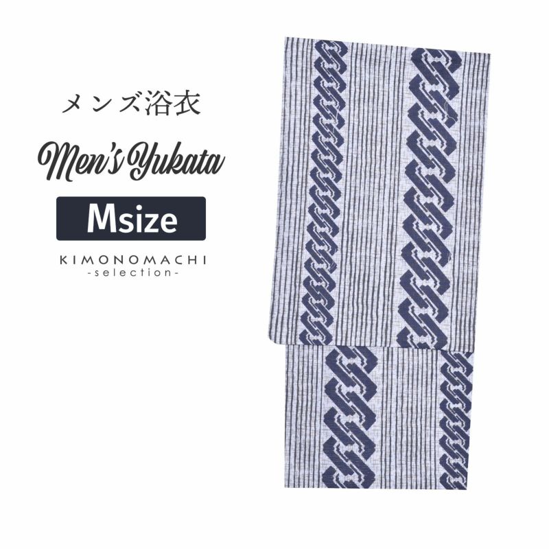 【Prices down】浴衣 メンズ 単品 「男浴衣　Men`s Yukata　白地にヒワ色の十字絣　練色縞と子持ち吉原」 M メンズ浴衣 男性浴衣 男性用浴衣 ゆかた yukata 【メール便不可】ss2406men20