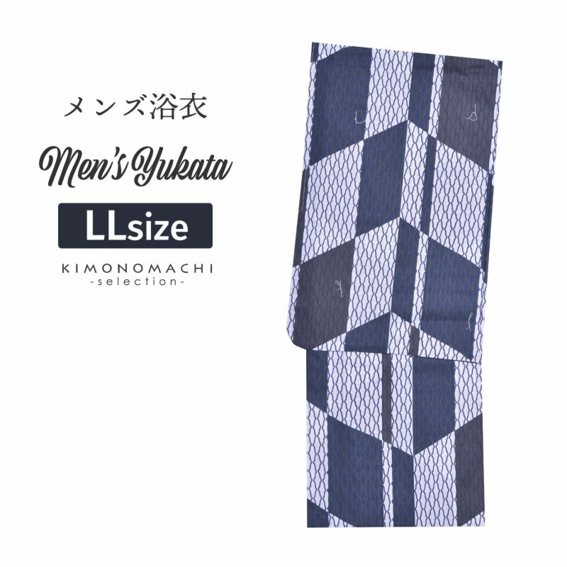 浴衣 メンズ 単品 「男浴衣　Men`s Yukata　白地に紺×グレーの斜め格子に紫の網目文様」 LL メンズ浴衣 男性浴衣 男性用浴衣 ゆかた yukata