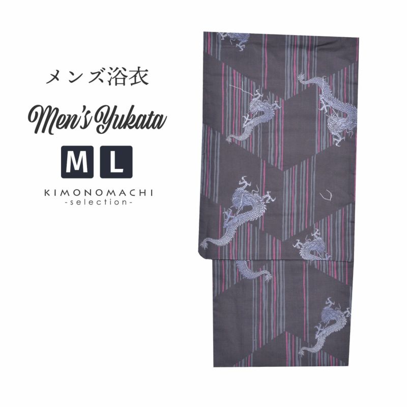 【Prices down】浴衣 メンズ 単品 「男浴衣　Men`s Yukata　黒グレー地にエンジとグレーの斜め格子縞に龍」 M L メンズ浴衣 男性浴衣 男性用浴衣 ゆかた yukata 【メール便不可】ss2406men20