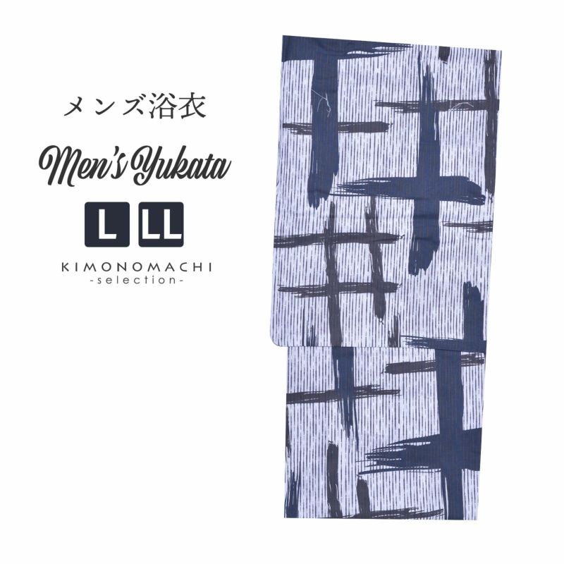 浴衣 メンズ 単品 「男浴衣　Men`s Yukata　白地に紫かすれ縞　紺グレー十字絣」 L LL メンズ浴衣 男性浴衣 男性用浴衣 ゆかた yukata 【メール便不可】ss2206men30