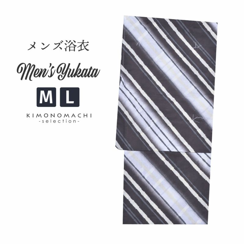 【Prices down】浴衣 メンズ 単品 「男浴衣　Men`s Yukata　黒鳶×白×クリーム　ぼかし斜め縞」 M L メンズ浴衣 男性浴衣 男性用浴衣 ゆかた yukata 【メール便不可】ss2406men20