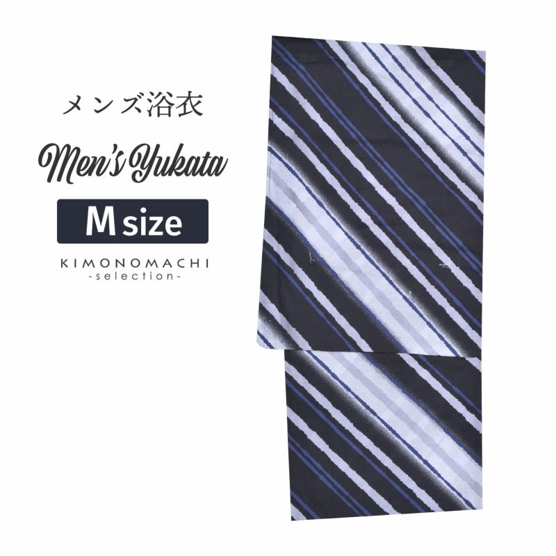浴衣 メンズ 単品 「男浴衣　Men`s Yukata　黒×白×紺　ぼかし斜め縞」 M メンズ浴衣 男性浴衣 男性用浴衣 ゆかた yukata