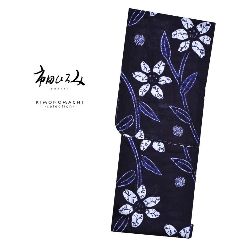 市田ひろみ 浴衣単品 「紺地、月白色　絞り風のお花　i1907」 大人浴衣 Fサイズ フリーサイズ 女性用 女性浴衣 ゆかた