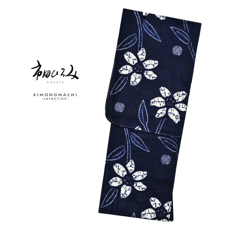 市田ひろみ 浴衣単品 「紺地、生成り色　絞り風のお花　i1908」 大人浴衣 Fサイズ フリーサイズ 女性用 女性浴衣 ゆかた