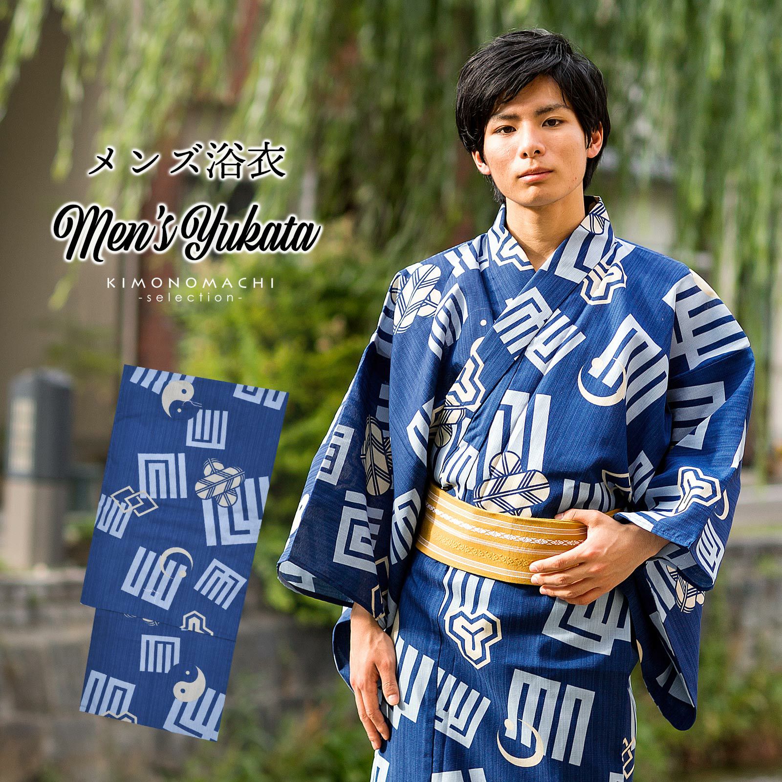 最大5000円offクーポン 7 31迄 K 131 L Ll Men S Yukata Ss26men30 Yukata ゆかた メンズ メンズ浴衣 単品 変わり市松 暗緑 翡翠色の菱形 浴衣 男性浴衣 男性用浴衣 男浴衣 New限定品 31迄