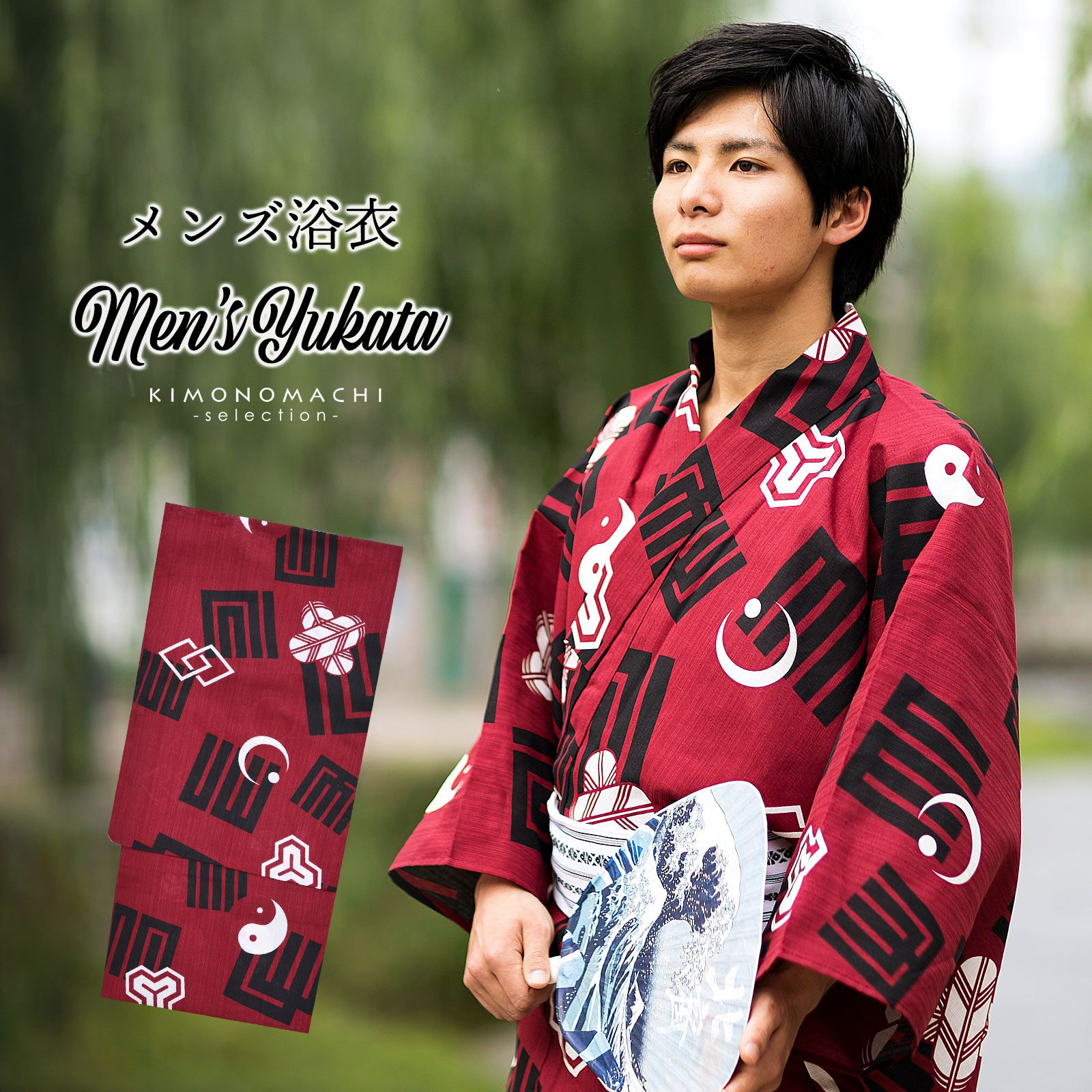 東京 新粋染 浴衣反物 男物 綿紅梅 （注染ゆかた】祇園ばやし絹紅梅 