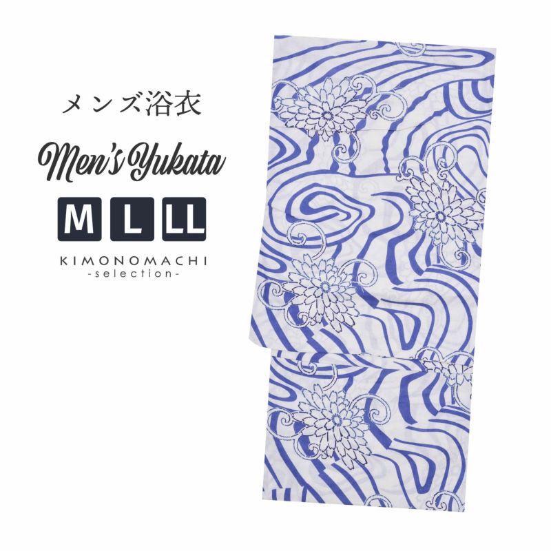 【Prices down】浴衣 メンズ 単品 「男浴衣　CANOA　生成り地に青色流水と花」 M L LL メンズ浴衣 男性浴衣 男性用浴衣 ゆかた yukata 【メール便不可】ss2406men20