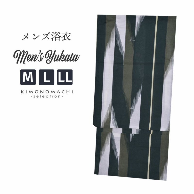 浴衣 メンズ 単品 「男浴衣　CANOA 　深緑×松葉色　矢絣」 M L LL メンズ浴衣 男性浴衣 男性用浴衣 ゆかた yukata