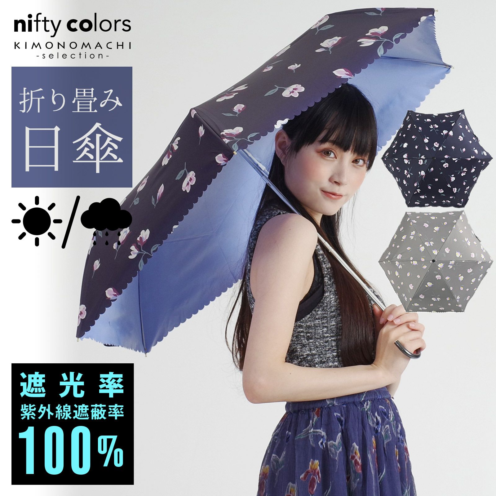 母の日超早割クーポンで11%OFF)完全遮光 日傘 遮光率100% 遮蔽率100