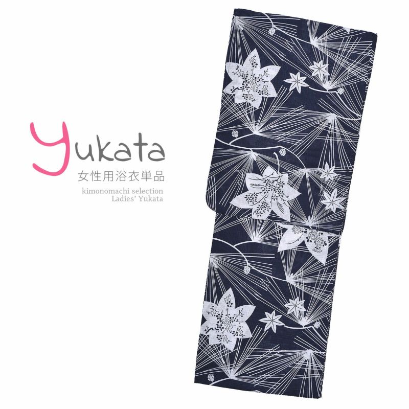 浴衣 レディース 単品 「単彩浴衣　紺　松葉紅葉柄」 TL トールサイズ yukata