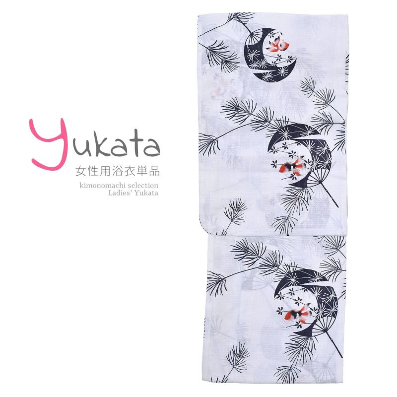 浴衣 レディース 単品 「単彩浴衣　白　赤色金魚柄」 Mサイズ yukata