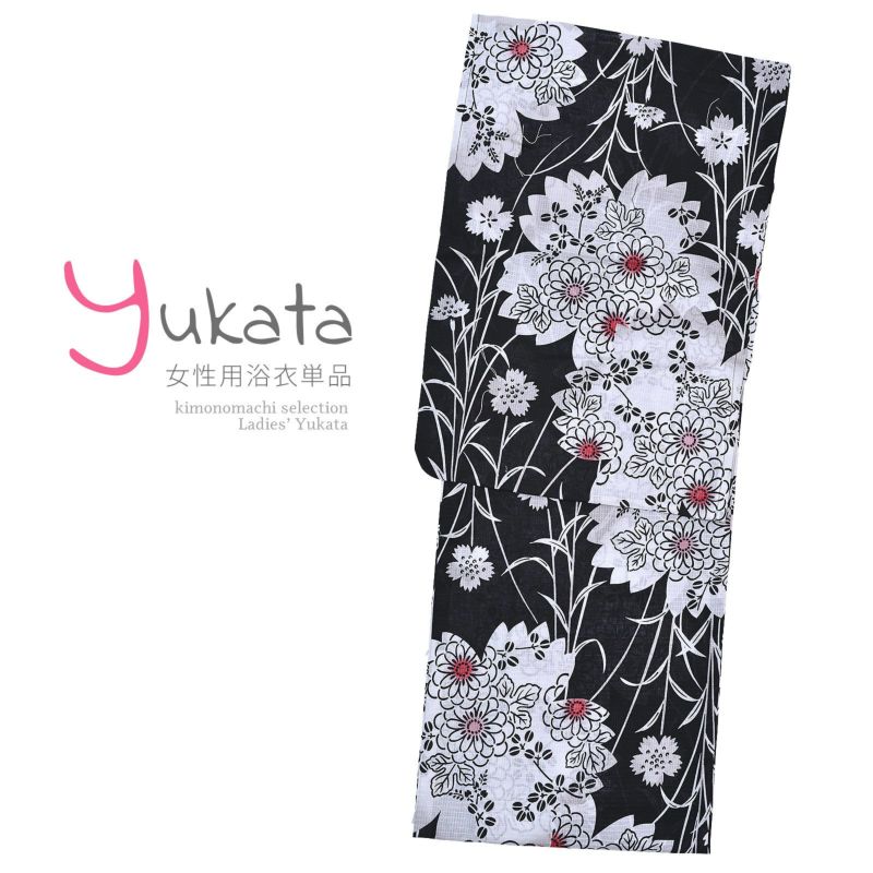 浴衣 レディース 単品 「単彩浴衣　黒　撫子柄」 Lサイズ yukata 【メール便不可】ss2206ykl30