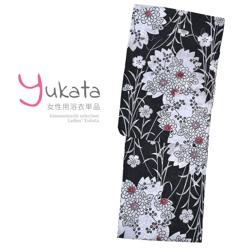 浴衣 レディース 単品 「単彩浴衣　黒　撫子柄」 Lサイズ yukata