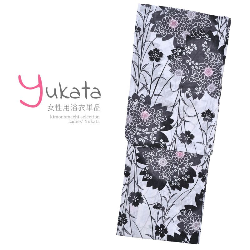 浴衣 レディース 単品 「単彩浴衣　白　撫子柄」 Mサイズ yukata